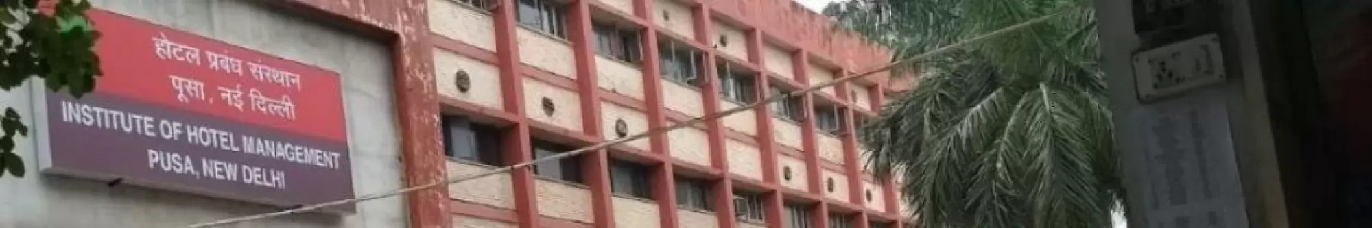 IHM Delhi - Institute of Hotel Management, Catering & Nutrition Banner