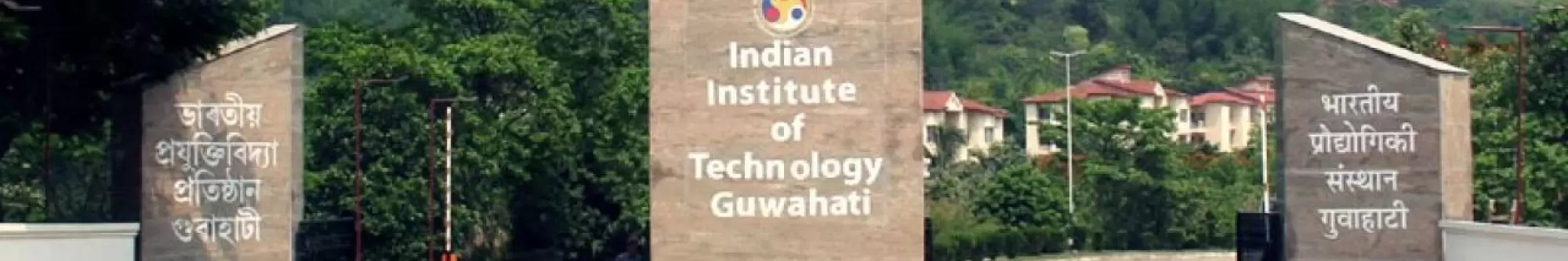 IIT Guwahati - Indian Institute of Technology Banner