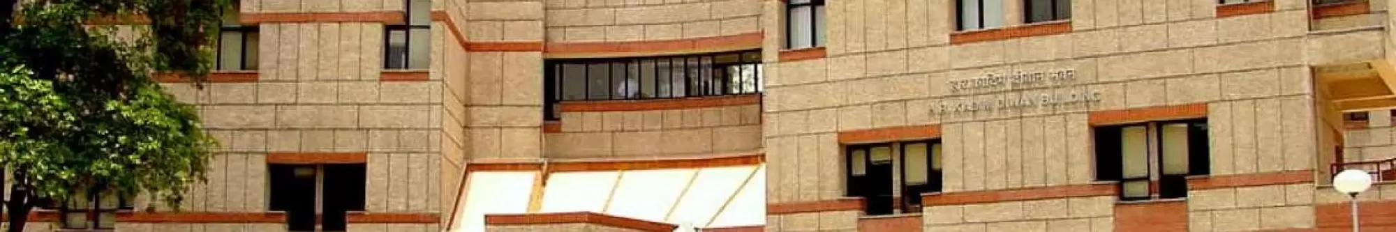 IIT Kanpur - Indian Institute of Technology Banner