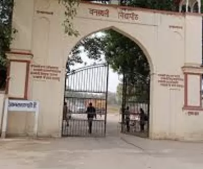 Banasthali Vidyapith