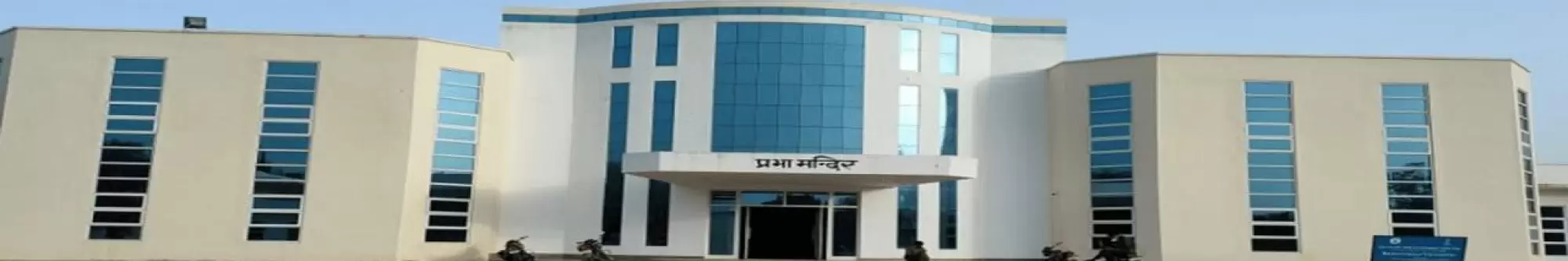 Banasthali Vidyapith Banner