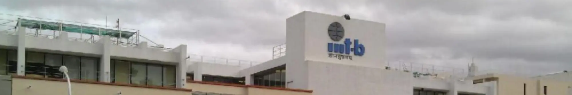 International Institute of Information Technology, Bangalore Banner